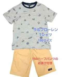 ポロ　ラルフローレン　キッズ　150 半袖Tシャツ　タイガー　おまけ付のサムネイル