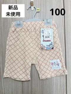 トムとジェリー パンツ 100 半ズボン ショートパンツ