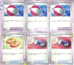 大きなふうせん なかよしポフィン ポケモンキャッチャー まとめ売 ポケモンカード