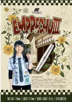 Item thumbnail for item 22ab7074-ff27-498a-bf20-896a3422df1e