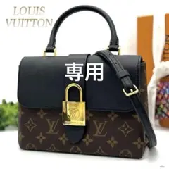 2025年最新】ルイヴィトン ショルダーバッグ ロッキーBBの人気アイテム