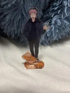 虎杖悠仁　アクリルスタンド　ココス