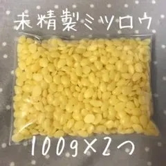 国産 未精製 ミツロウ 200g