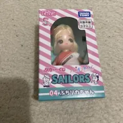 Licca Sailors 04 ぷちリカちゃん　一番くじ