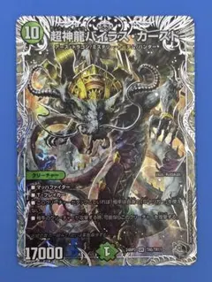 モンスターハンター ハンティングカード 角王鎚カオスオーダー レア4