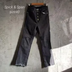 美品 スピックアンドスパン パウダースキニーフィットデニム ボタンフライ 40