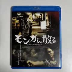 ハウリング('81米) Blu-ray 廃盤 - メルカリ