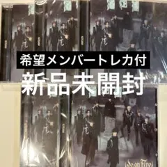【新品未開封】&TEAM We on Fire アルバム 5枚セット