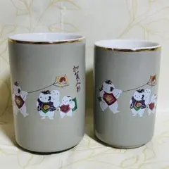 【訳あり】九谷焼 夫婦湯呑 2客セット 加賀人形 唐子文様 金縁 裏印あり