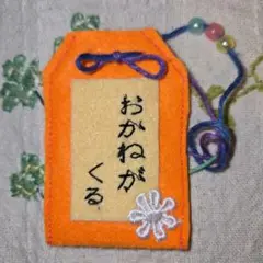 白うさぎ様 リクエスト 3点 まとめ商品