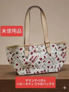 未使用☆サマンサベガ☆ハローキティコラボ☆トートバッグ☆キティ40周年☆