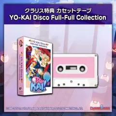 まものろKAI！ ～まもるクンは呪われてしまった！ クラリスショップ限定特典