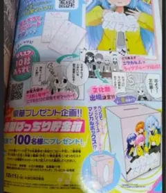 Item thumbnail for item f31e0512-0f5c-4210-99af-91cbd4009a29