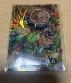最安値！　SDV1-062 ナッパ SR ドラゴンボールスーパーダイバーズ