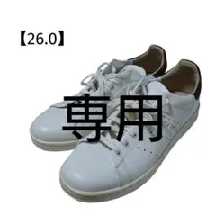 アディダス adidas スタンスミスLUX 26.0サイズ ホワイト ブラウン