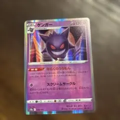 2026年最新】Pokemon Card Game シリーズ：ソード&シールド ポケモン