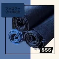 ❤️フォロワー555人記念❤️42