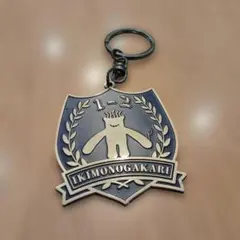 【希少品】【限定】いきものがかり　ファンクラブ　ノベルティキーホルダー　１年２組