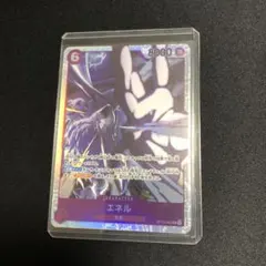 【ワンピースカード】エネル　SR