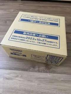 カードダス100 新品未使用 box 遊戯王 第2弾 40セット バンダイ版