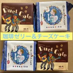 北海道限定♬︎♡柳月デュエットカフェと北海道バスク風チーズケーキ