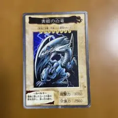 2026年最新】ブルーアイズ バンダイの人気アイテム - メルカリ