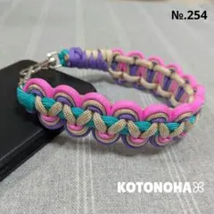 254✱スマホストラップ ハンドストラップスマホショルダー パラコード