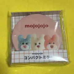 mojojojo コンパクトミラー　ピンク 新品未開封