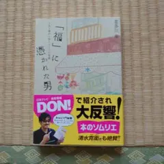 Item thumbnail for item affe9424-a9f8-488f-bef6-cb5dc1d0ed6d