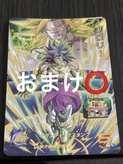 2026年最新】ドラゴンボールヒーロー ブロリーの人気アイテム - メルカリ
