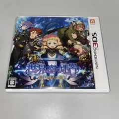 2026年最新】3ds 世界樹の迷宮5 長き神話の果ての人気アイテム - メルカリ