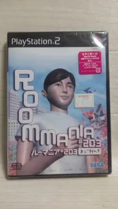 ★新品未開封 ルーマニア #203 PS2