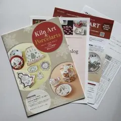 ポーセラーツ2025 クリスマス＆新春の限定カタログ