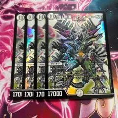 智の頂 レディオローゼス 銀トレジャー 2枚 - メルカリ