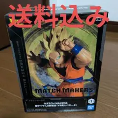 ドラゴンボール アニメ