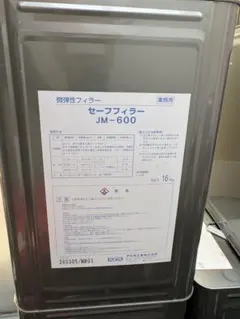 サラセーヌ プライマー P60 層間 オルタック ダイフレックス 田島 AGC 