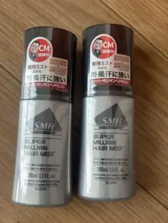 2個セット ルアン スーパーミリオンヘアミスト 100mlのサムネイル