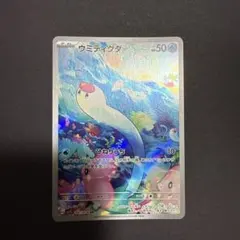 2026年最新】ウミディグダarの人気アイテム - メルカリ