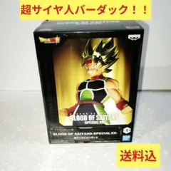 2025年最新】ブラッドオブサイヤンの人気アイテム - メルカリ