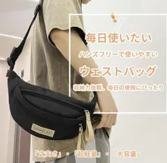 LESHAJIA ブラック ボディバッグ