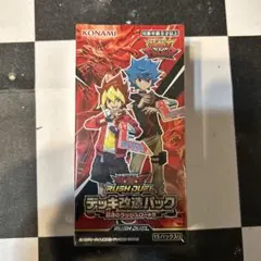 オーバーラッシュパック2 未開封 シュリンク付き - メルカリ