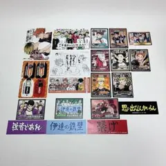 「「ハイキュー！」特典イラストカード　まとめ売り」