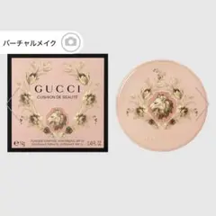 02 グッチ クッション ドゥ ボーテのサムネイル