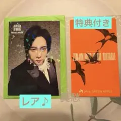 特典付⭐︎ レア カード⭐︎ ゼンジン 大森元貴 フォトカ 043 もっくん 特典付⭐︎ レア カード⭐︎ ゼンジン 大森元貴 フォトカ 043 もっくん