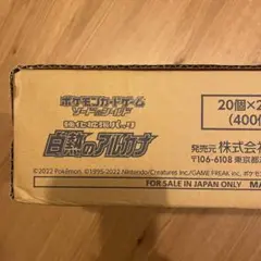 2026年最新】白熱のアルカナ カートンの人気アイテム - メルカリ
