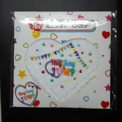 Hey!Say!JUMP セブンくじ　ミニタオルハンカチ