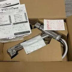 takagi 蛇口一体型浄水器 JA496MN-9NTN03 - メルカリ