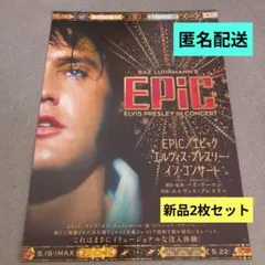 2026年最新】エルビスプレスリーの人気アイテム - メルカリ