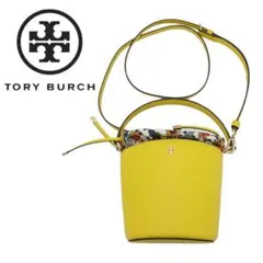 Tory Burch エマーソン ショルダーバッグ 2WAY バケツ型 イエロー