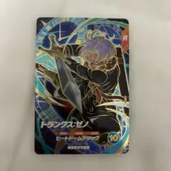 ドラゴンボールスーパーダイバーズ sdv7-054 トランクス:ゼノ